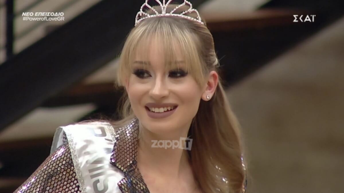 Η νέα παίκτρια του Power of Love μπήκε στο σπίτι με το στέμμα της!