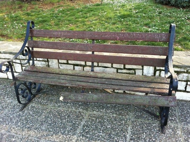 «Έμεινα στο δρόμο και κοιμόμουν σε παγκάκι! Δεν ήθελα να ζω τη βία που υπήρχε στο σπίτι»