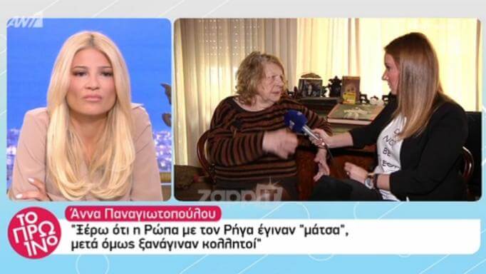 Άννα Παναγιωτοπούλου: Το απίστευτο ποσό που έπαιρνε για κάθε επεισόδιο του Ντόλτσε Βίτα