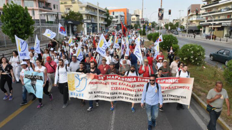Κυκλοφοριακές ρυθμίσεις στην Αθήνα για την 39η Μαραθώνια Πορεία Ειρήνης - Ποιοι δρόμοι θα είναι κλειστοί