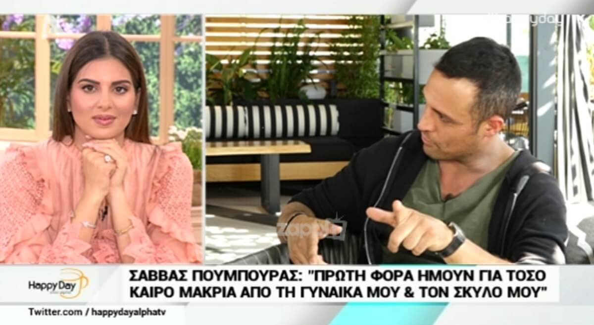 Ο Σάββας Πούμπουρας απαντά γιατί δεν ακολουθεί πια την Κωνσταντίνα Σπυροπούλου στο Instagram