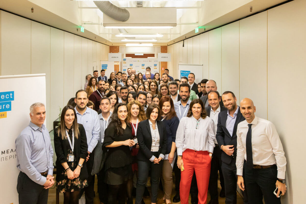 ΤΡΑΠΕΖΑ ΠΕΙΡΑΙΩΣ – 2ος κύκλος του Project Future: Oι υποψήφιοι του προγράμματος συναντούν στελέχη κορυφαίων εταιρειών