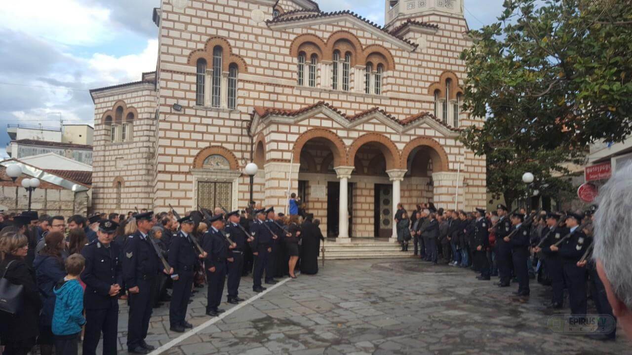 Στην Άρτα με τιμές έγινε η κηδεία του άτυχου αστυνομικού