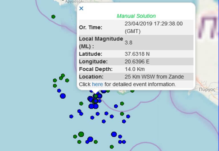 Σεισμός στη Ζάκυνθο
