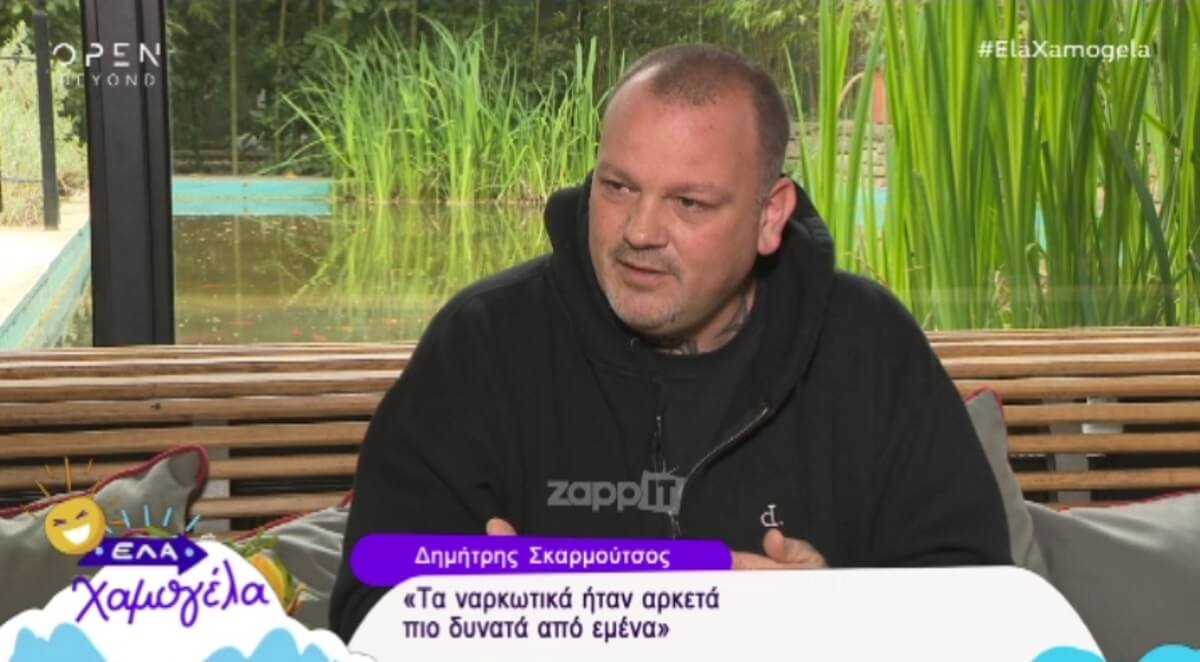 Συγκλονίζει ο Δημήτρης Σκαρμούτσος για τη μάχη του με τα ναρκωτικά! «Έπιασα πάτο, έχασα φίλους…»