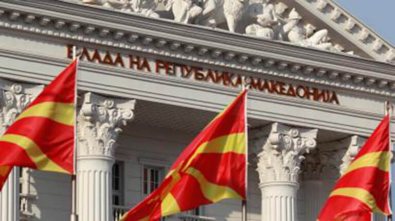 Βόρεια Μακεδονία: Άλλαξε η πινακίδα στο κτίριο της κυβέρνησης εν’όψει… Τσίπρα [pic]