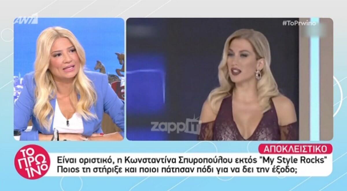 Εκτός My Style Rocks η Κωνσταντίνα Σπυροπούλου! Ποια παίρνει τη θέση της;