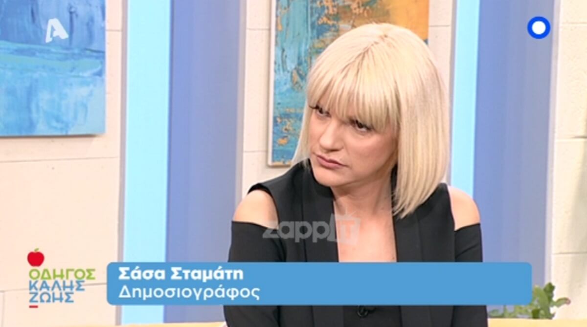 Η Σάσα Σταμάτη τα είπε όλα: “Είχα απολυθεί και ξαναγύρισα εκεί…”