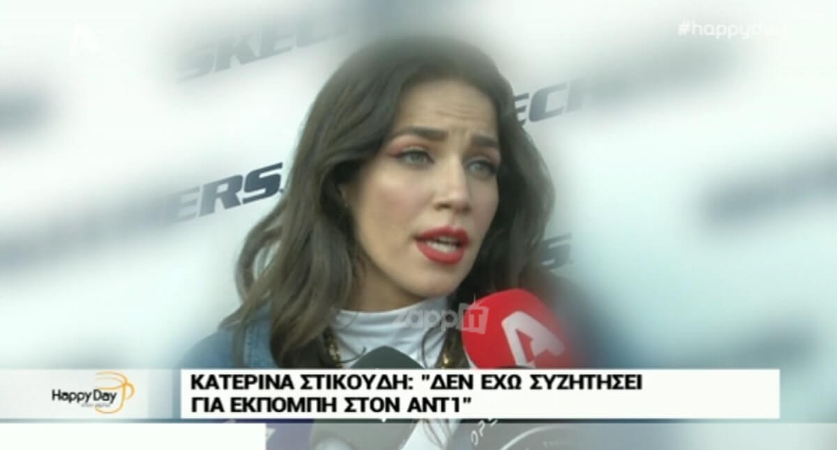 Έξαλλη η Κατερίνα Στικούδη με τον Σπύρο Μπιμπίλα: “Δεν τιμά ούτε τον ίδιο που τα λέει”