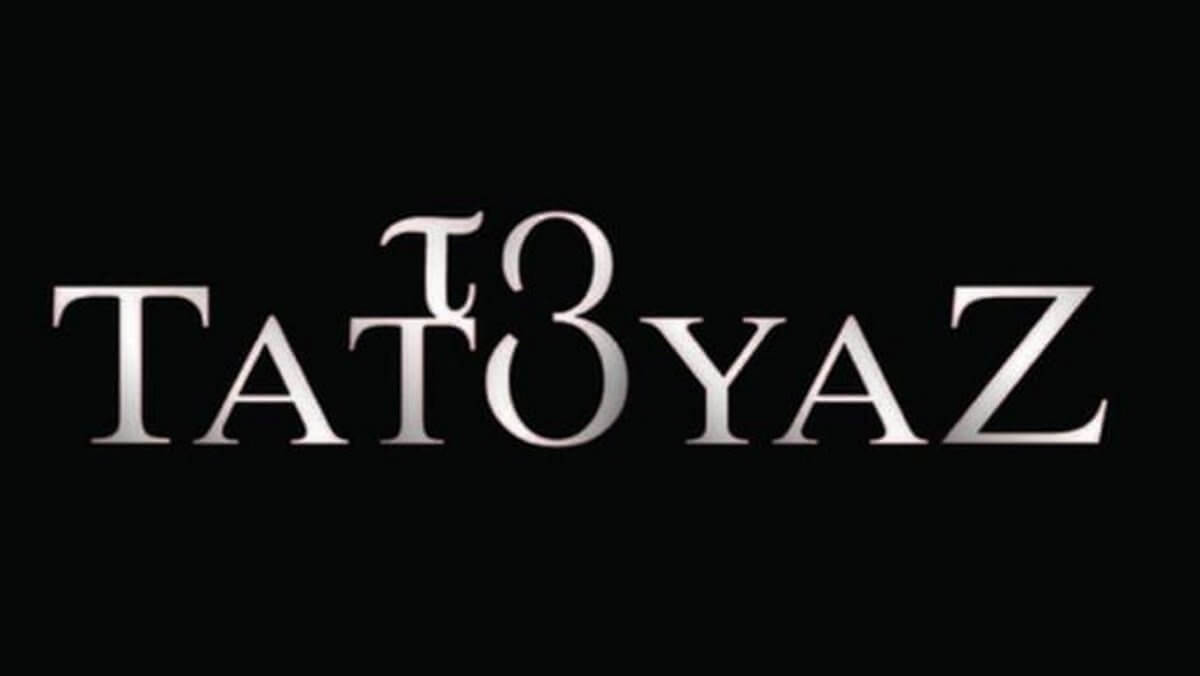 «Απέρριψα πρόταση από το Τατουάζ! Δεν γινόταν να συμμετάσχω»