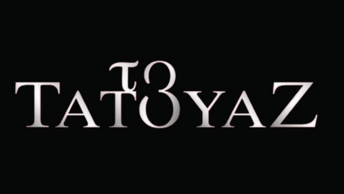 «Απέρριψα πρόταση από το Τατουάζ! Δεν γινόταν να συμμετάσχω»