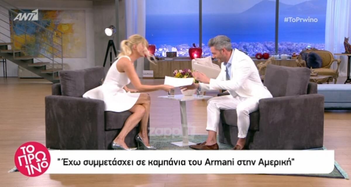 Η γυμνή φωτό του Θεοχάρη Ιωαννίδη και η ατάκα που… διέλυσαν το Πρωινό!