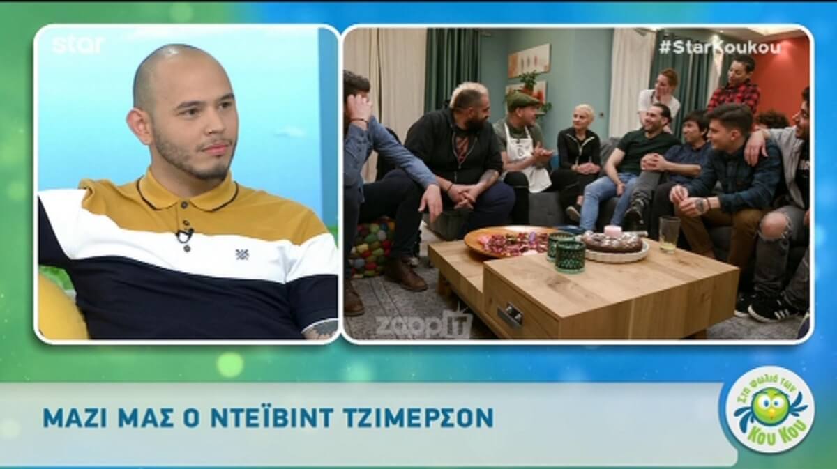 MasterChef: Ο Ντέιβιντ Τζίμερσον αποκαλύπτει για την αλλαγή συμπεριφοράς ορισμένων παικτών!