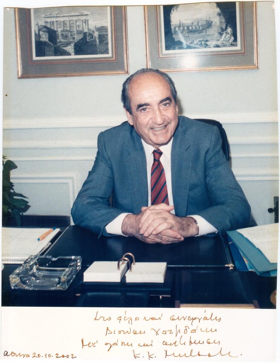xatzidakis