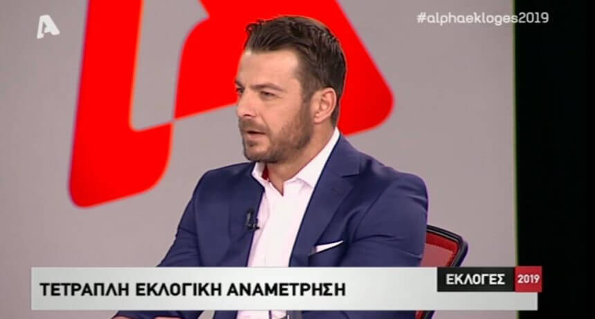 Ντάνος και στις εκλογές! Δες όσα είπε στο εκλογικό πάνελ του Alpha! video