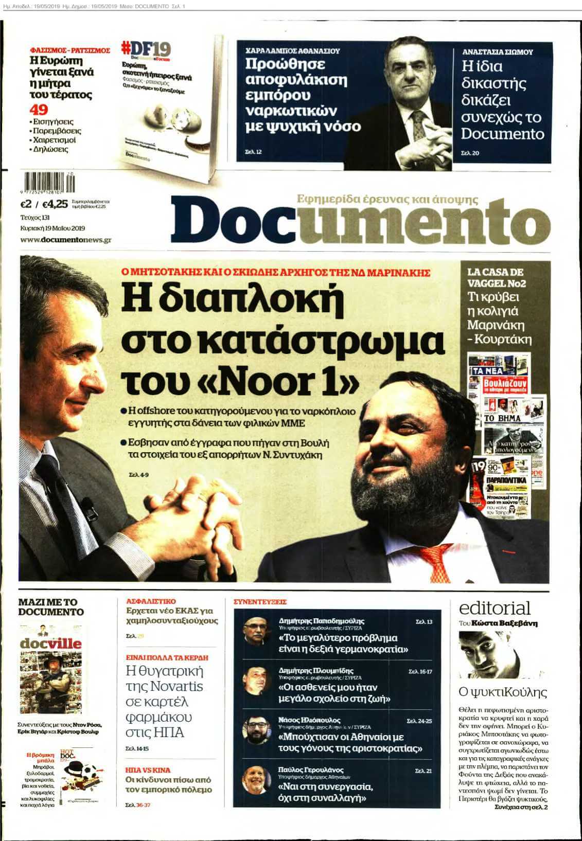 DOCUMENTO 19-05-2019