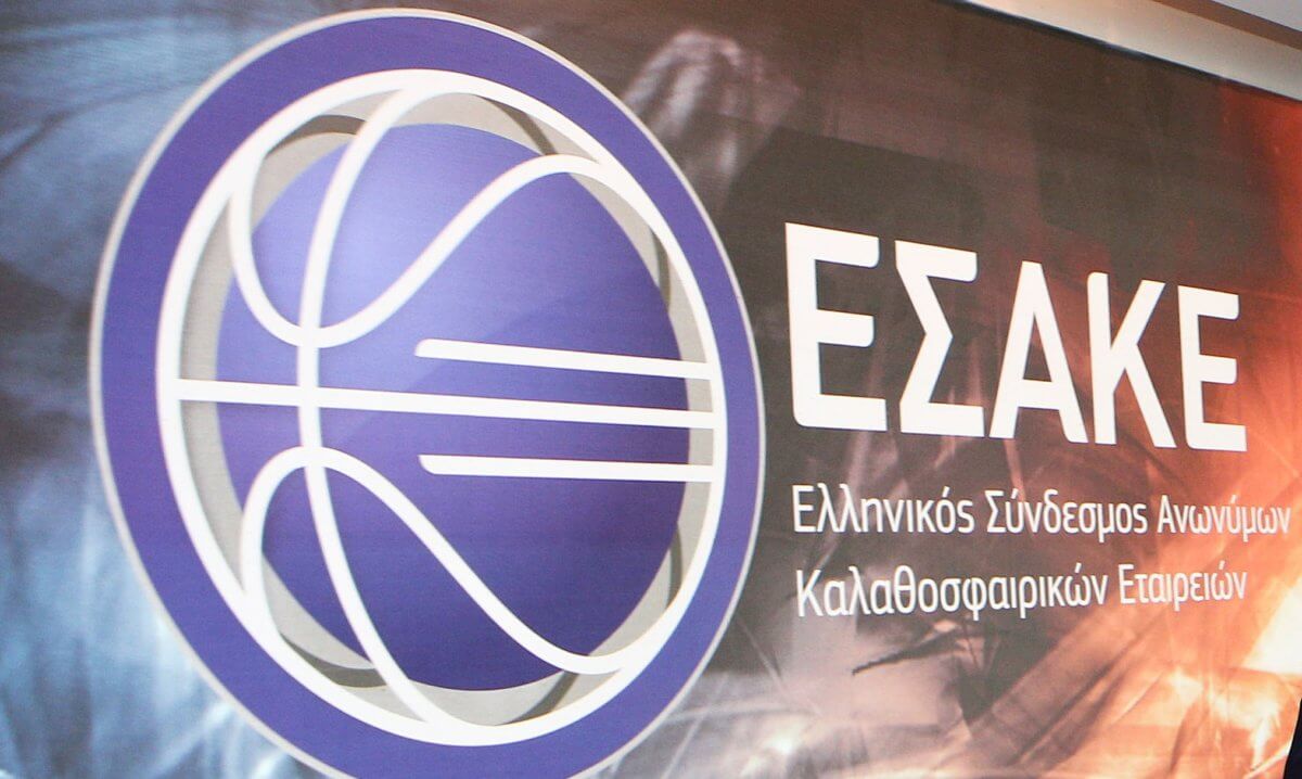 ΕΣΑΚΕ: Αυτές είναι οι προτεινόμενες αλλαγές στην λειτουργία της Basket League