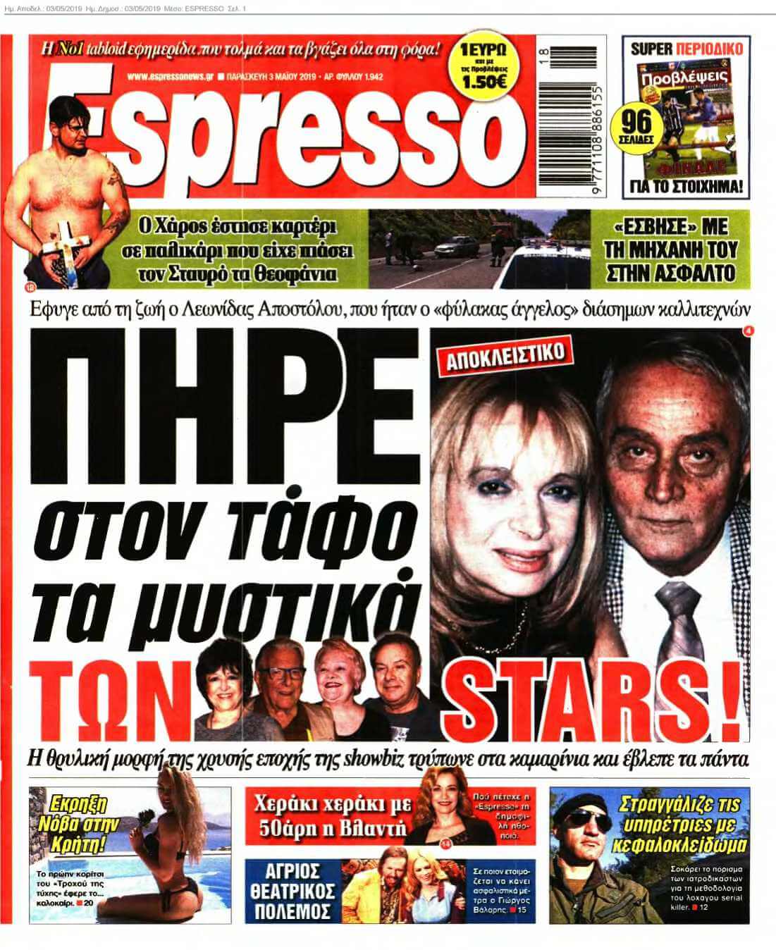 ESPRESSO 03-05-2019