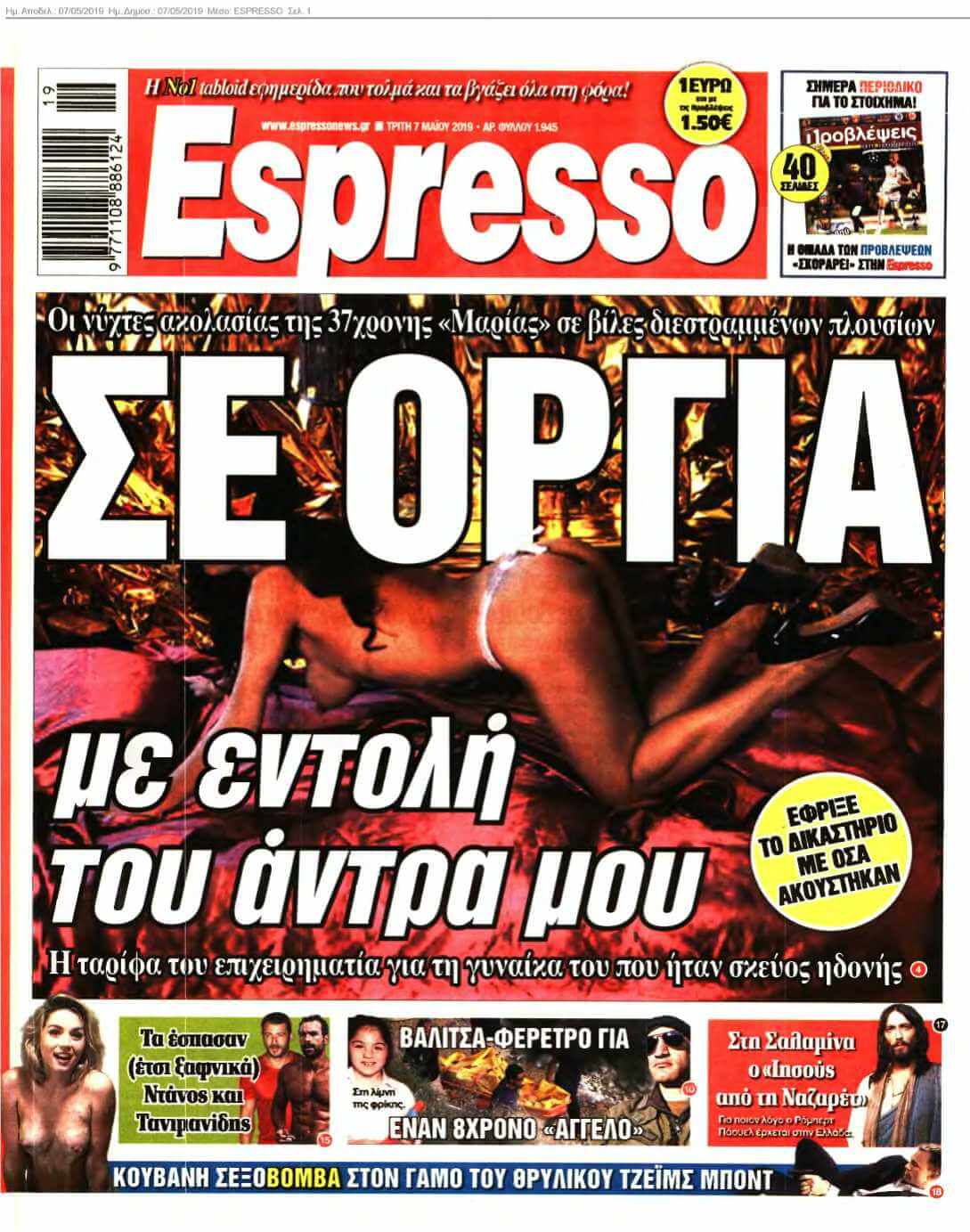 ESPRESSO 07-05-2019
