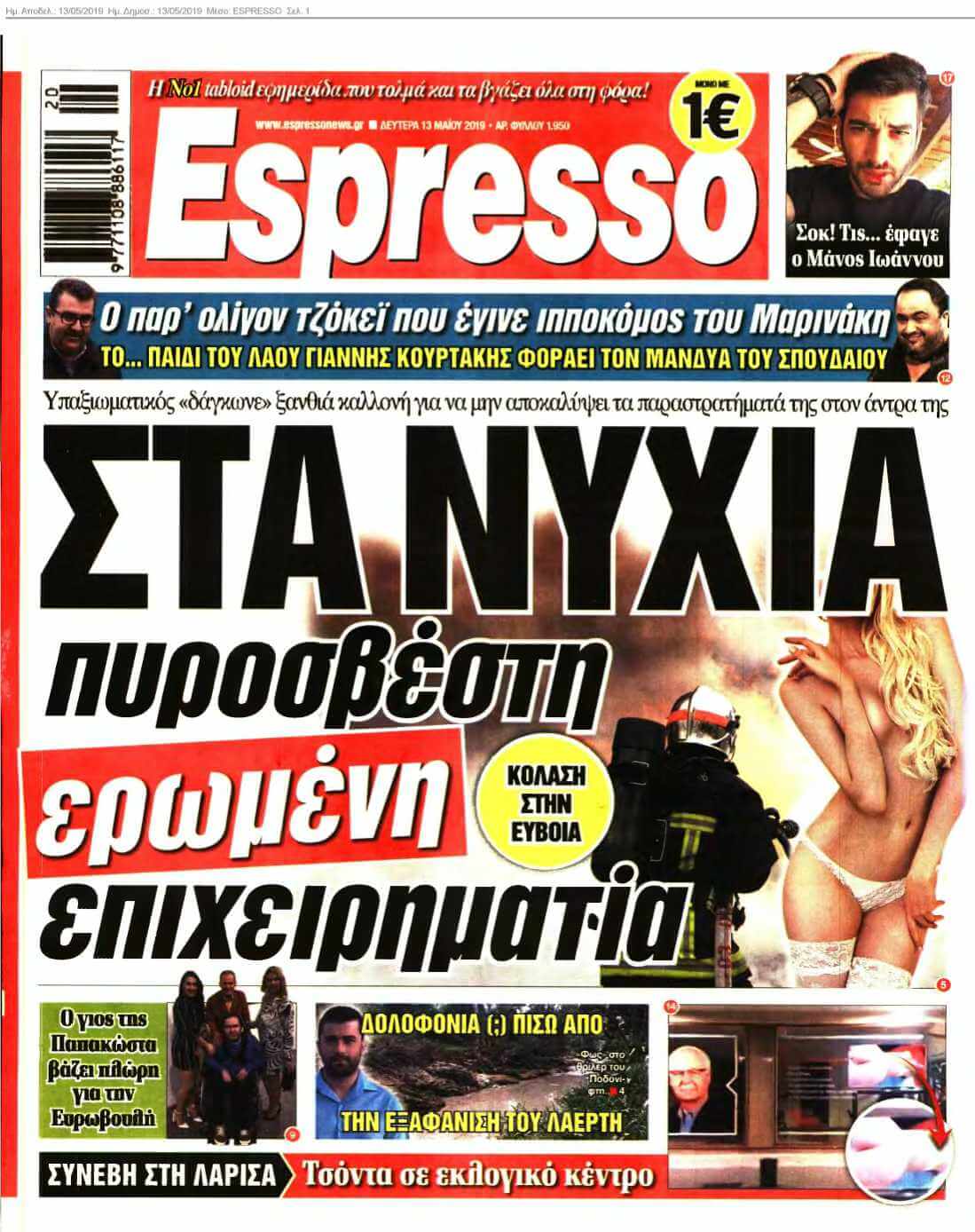 ESPRESSO 13-05-2019