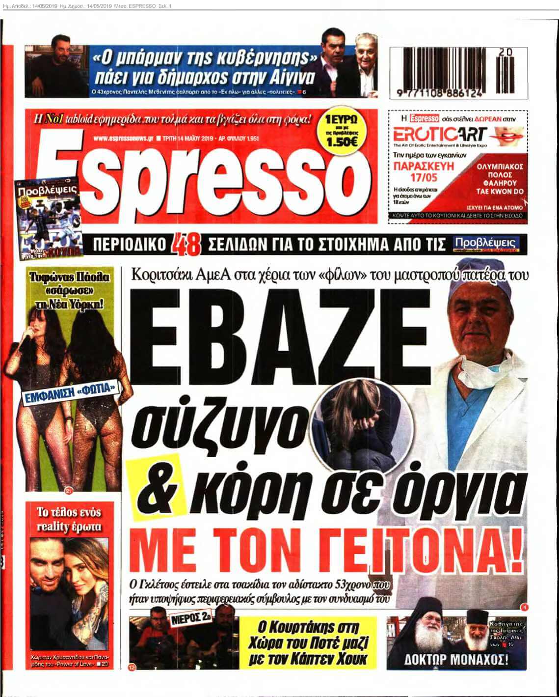 ESPRESSO 14-05-2019
