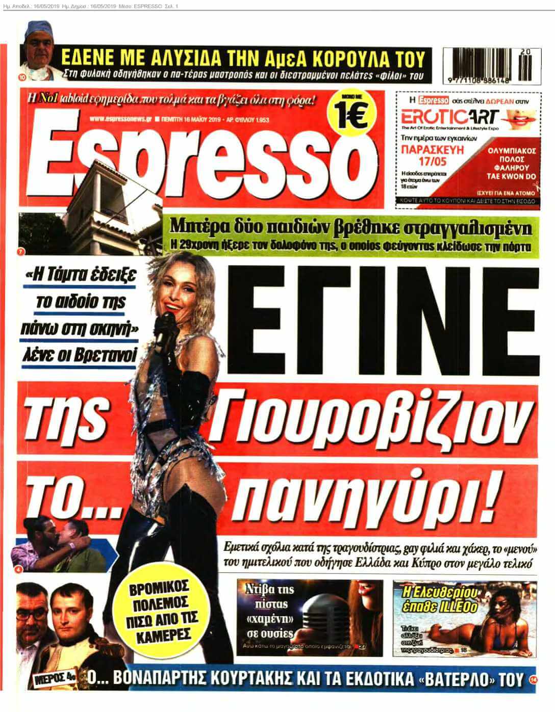 ESPRESSO 16-05-2019