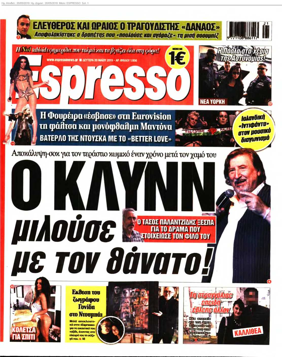 ESPRESSO 20-05-2019