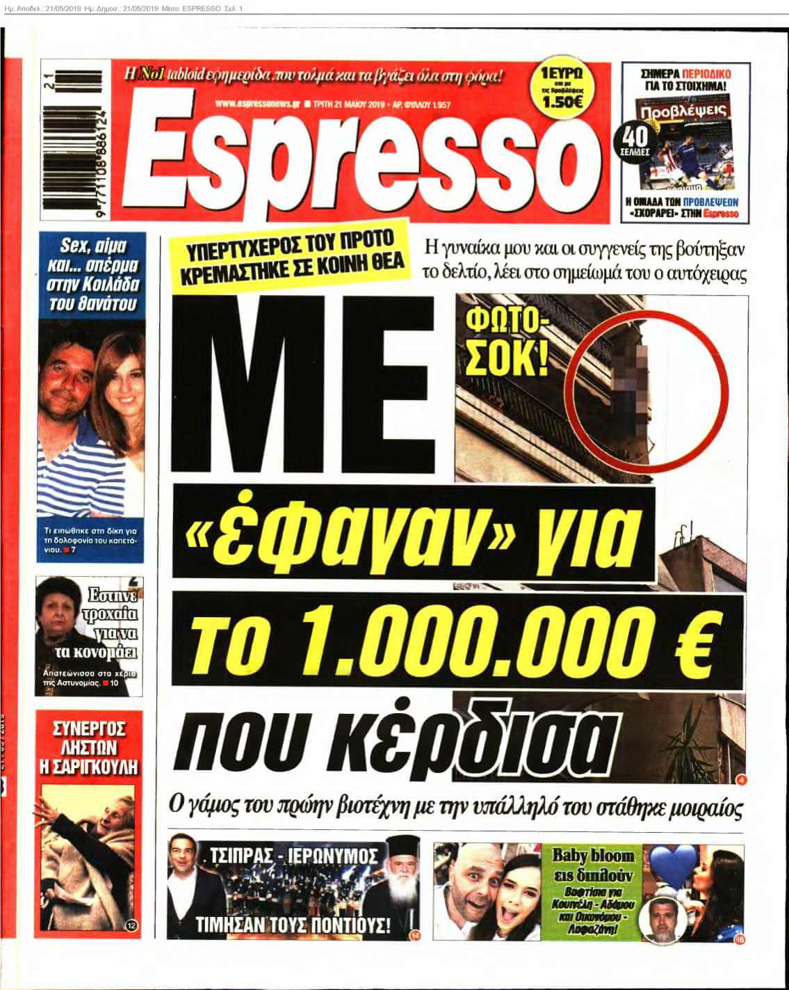 ESPRESSO 21-05-2019