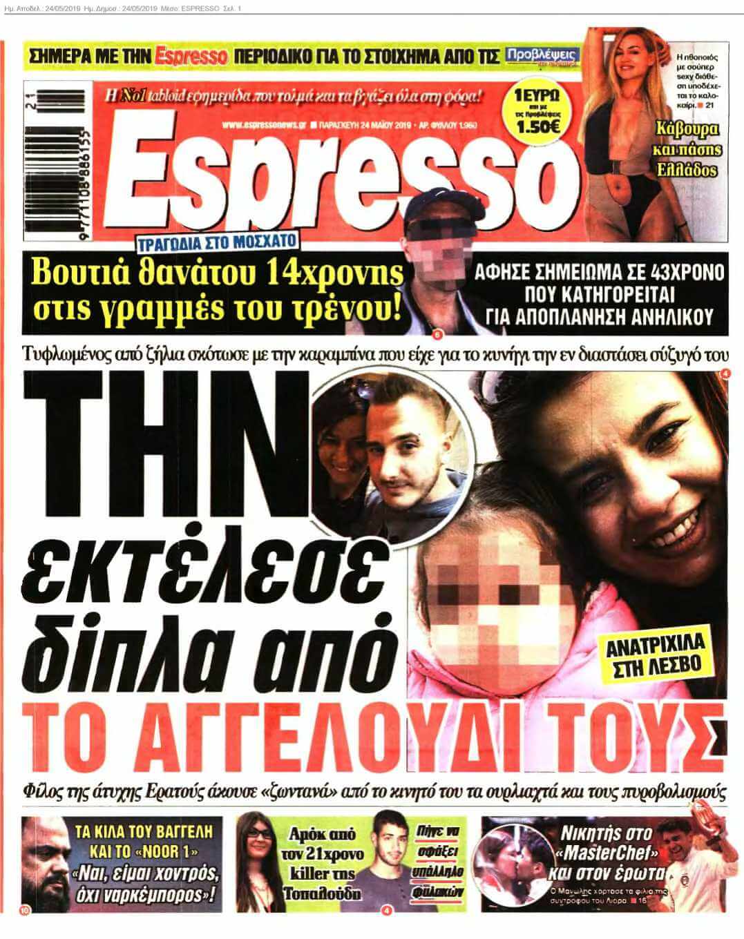 ESPRESSO 24-05-2019