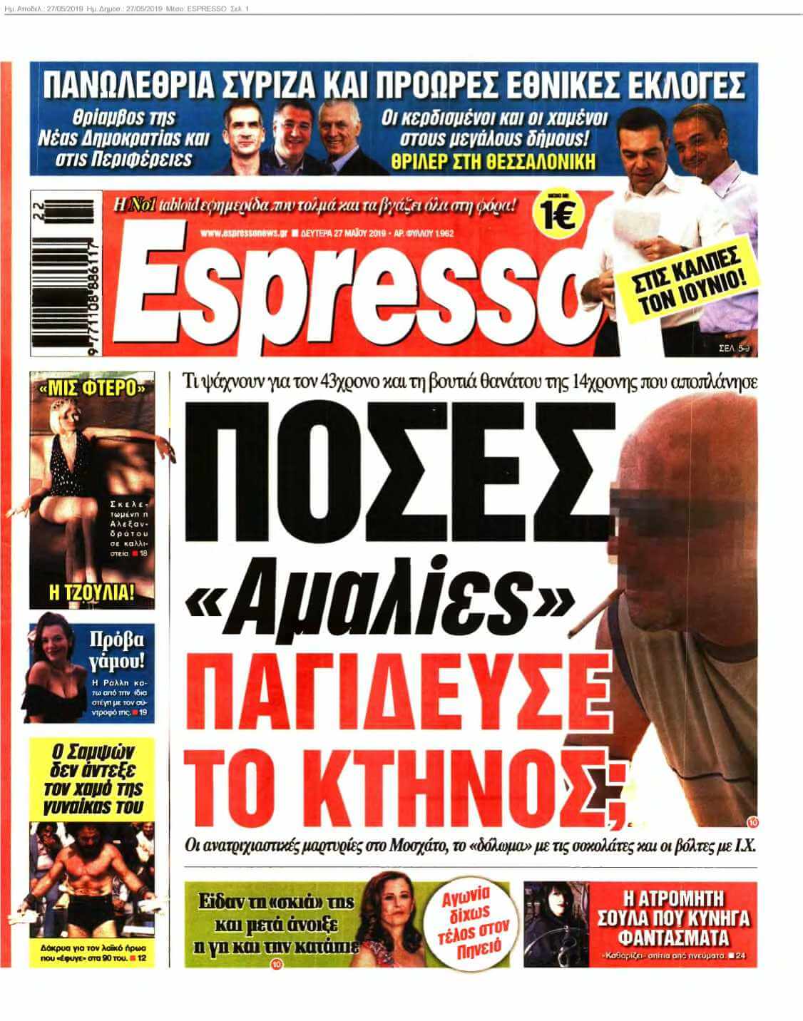 ESPRESSO 27-05-2019
