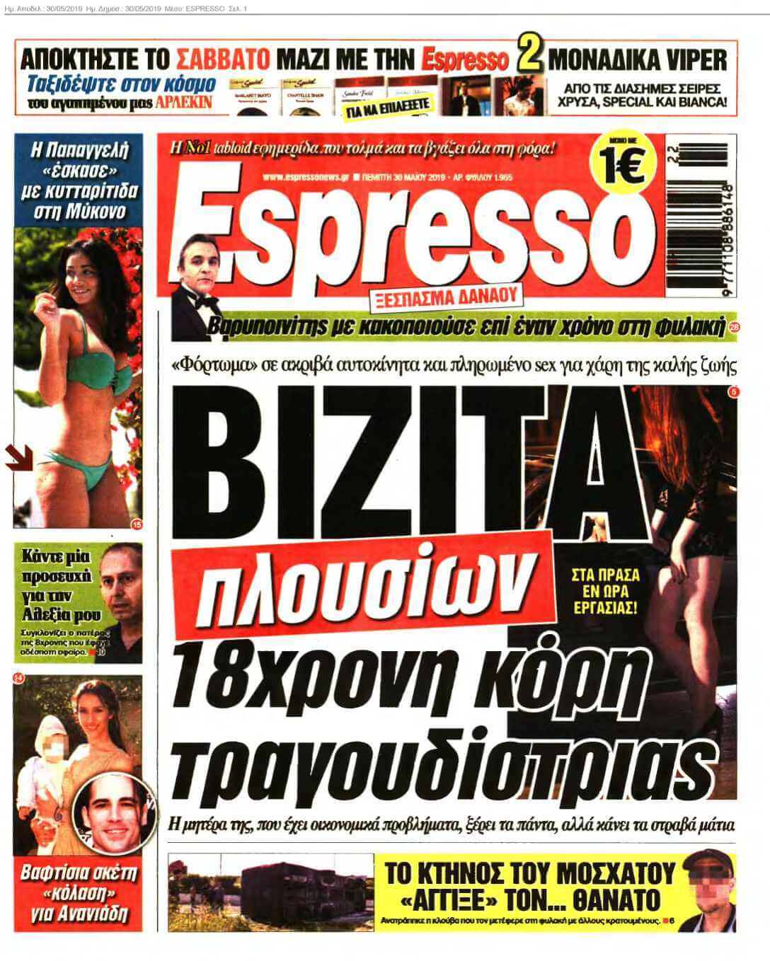 ESPRESSO 30-05-2019