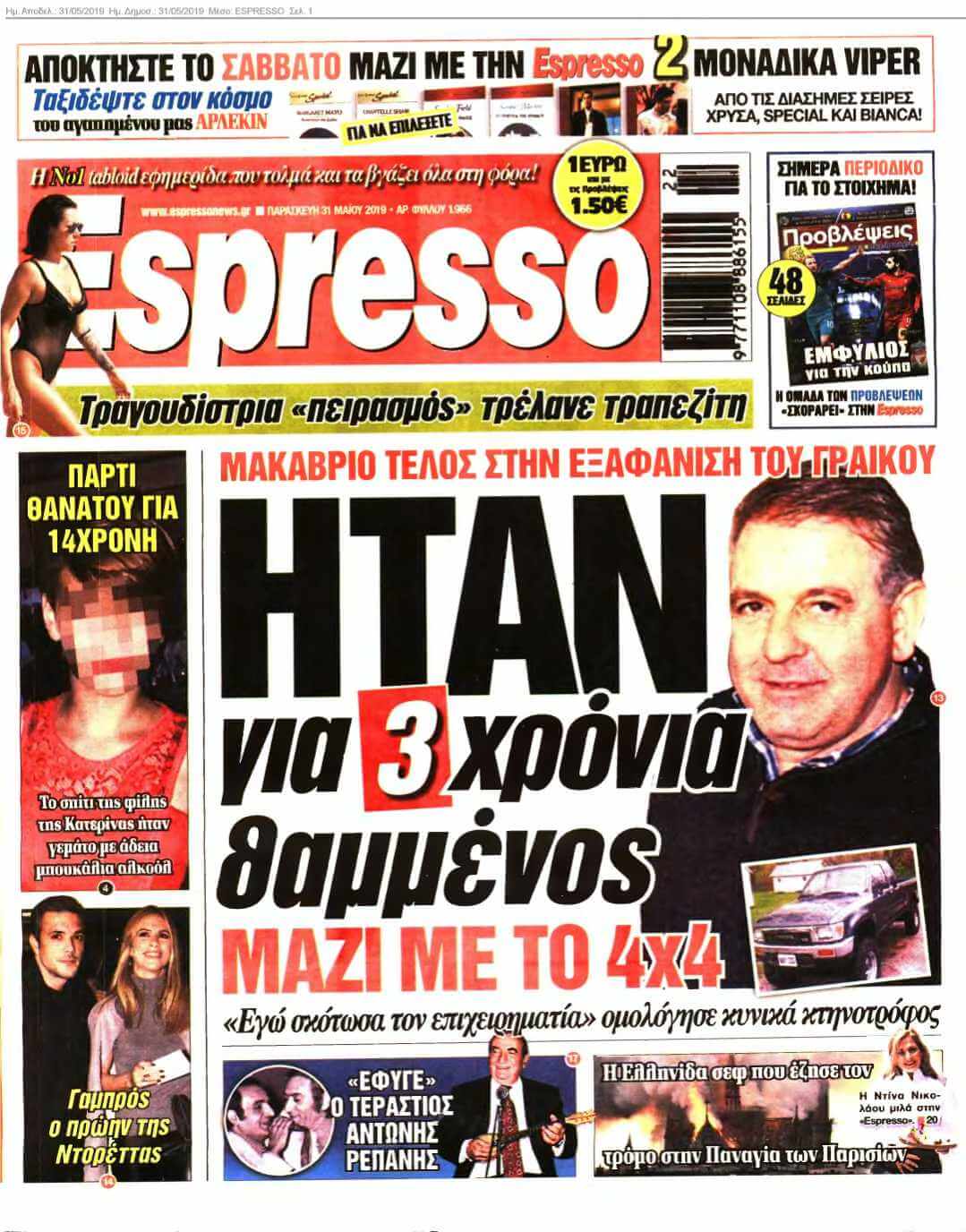 ESPRESSO 31-05-2019