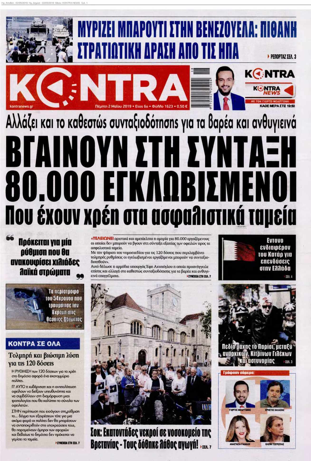 KONTRA NEWS 02-05-2019