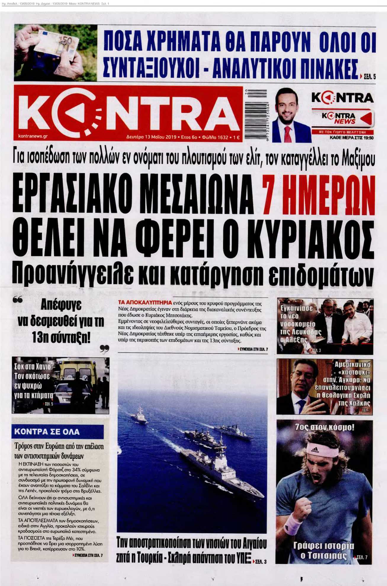 KONTRA NEWS 13-05-2019