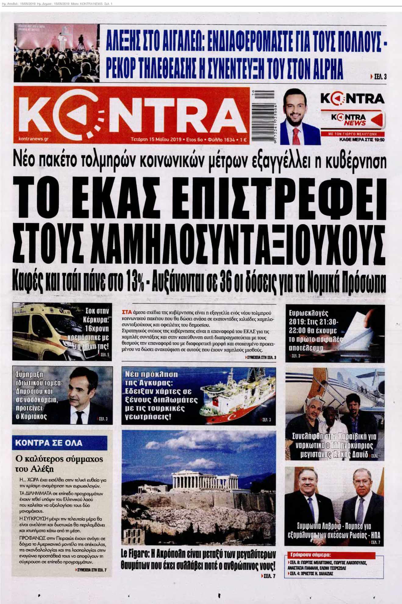 KONTRA NEWS 15-05-2019