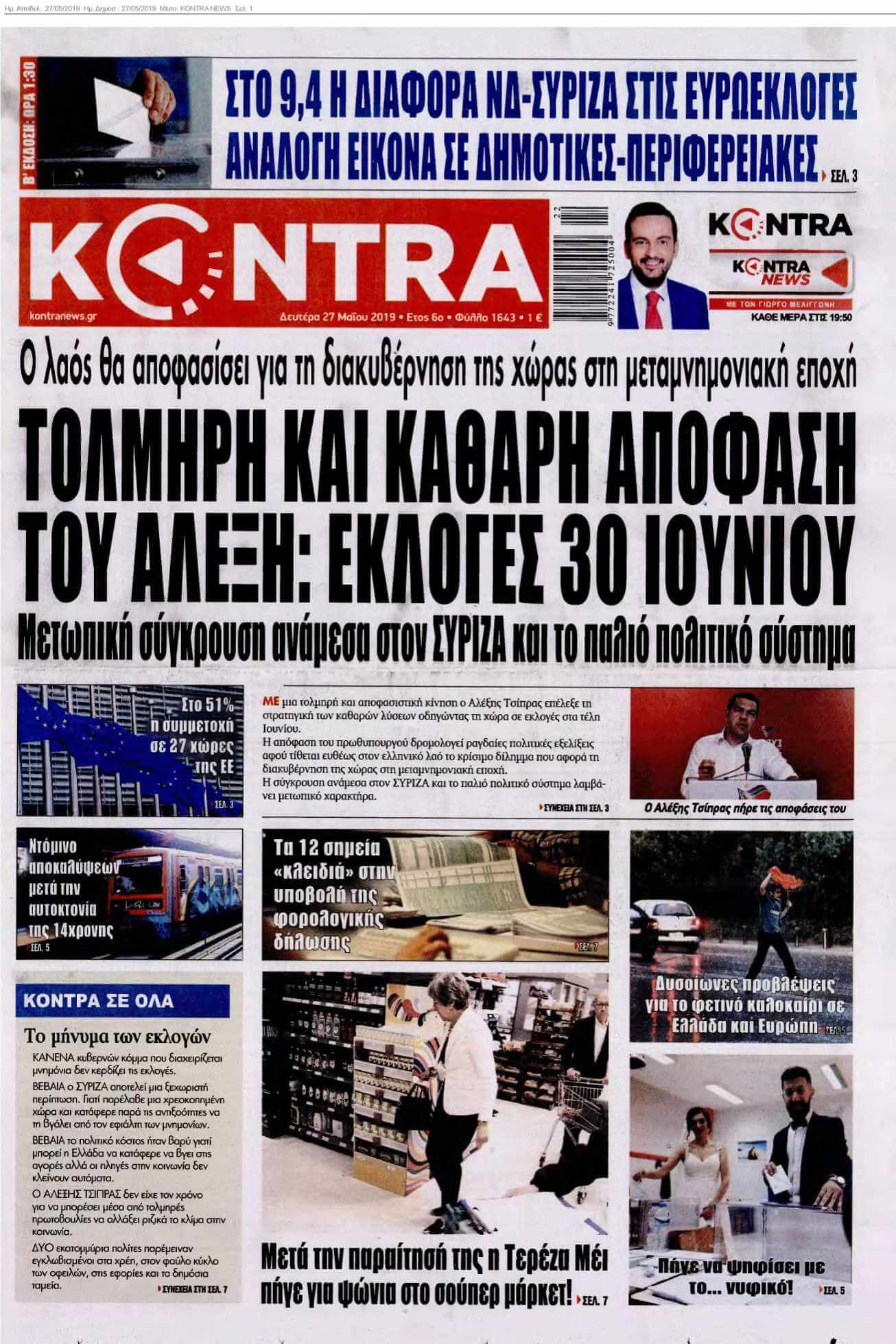 KONTRA NEWS 27-05-2019