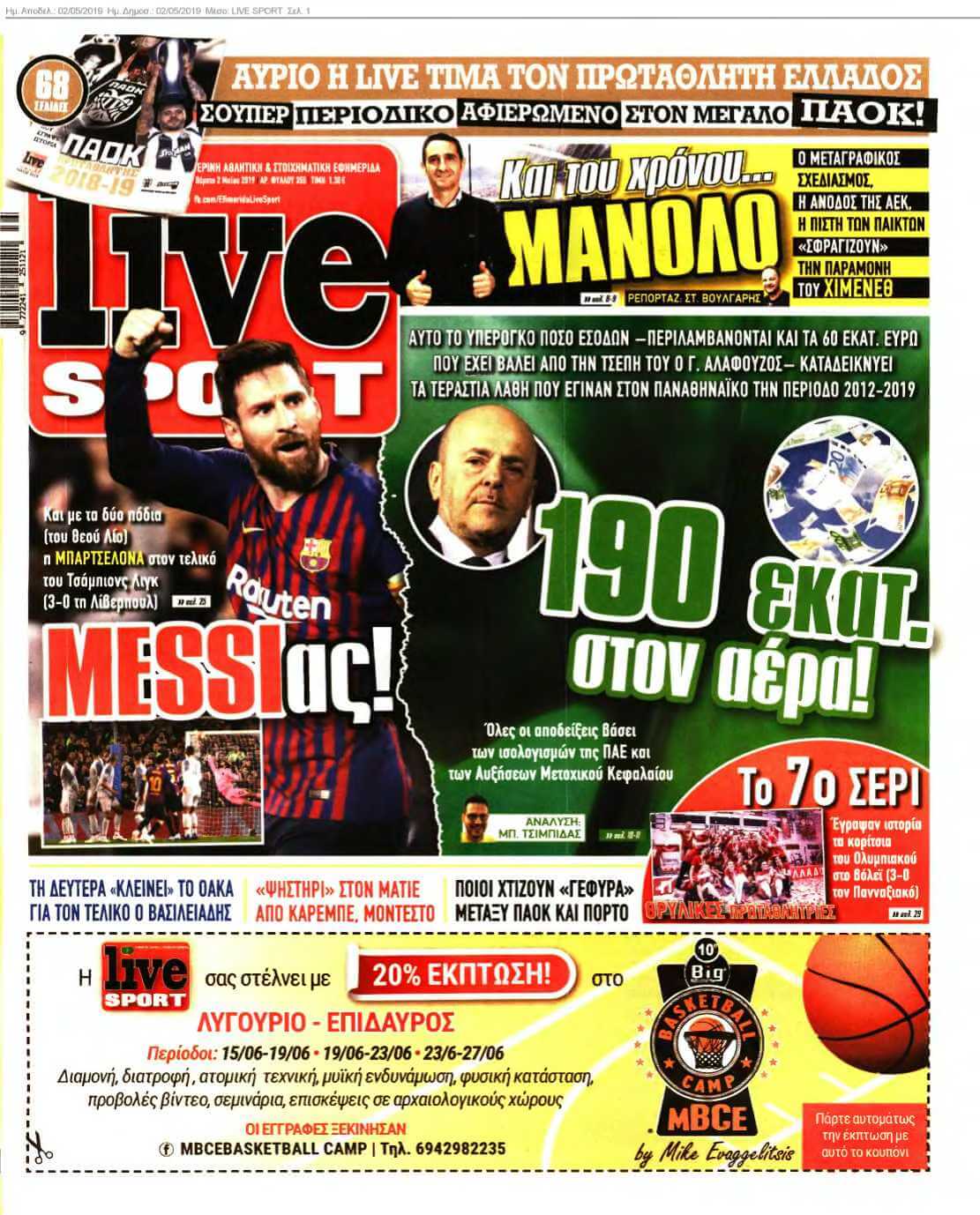 LIVE SPORT 02-05-2019