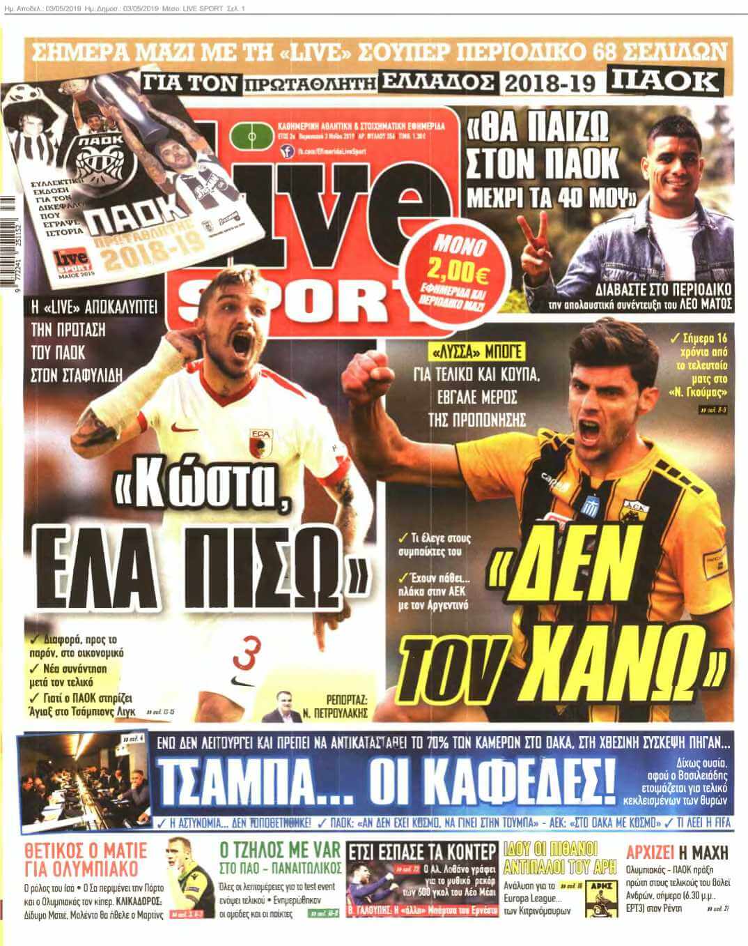 LIVE SPORT 03-05-2019