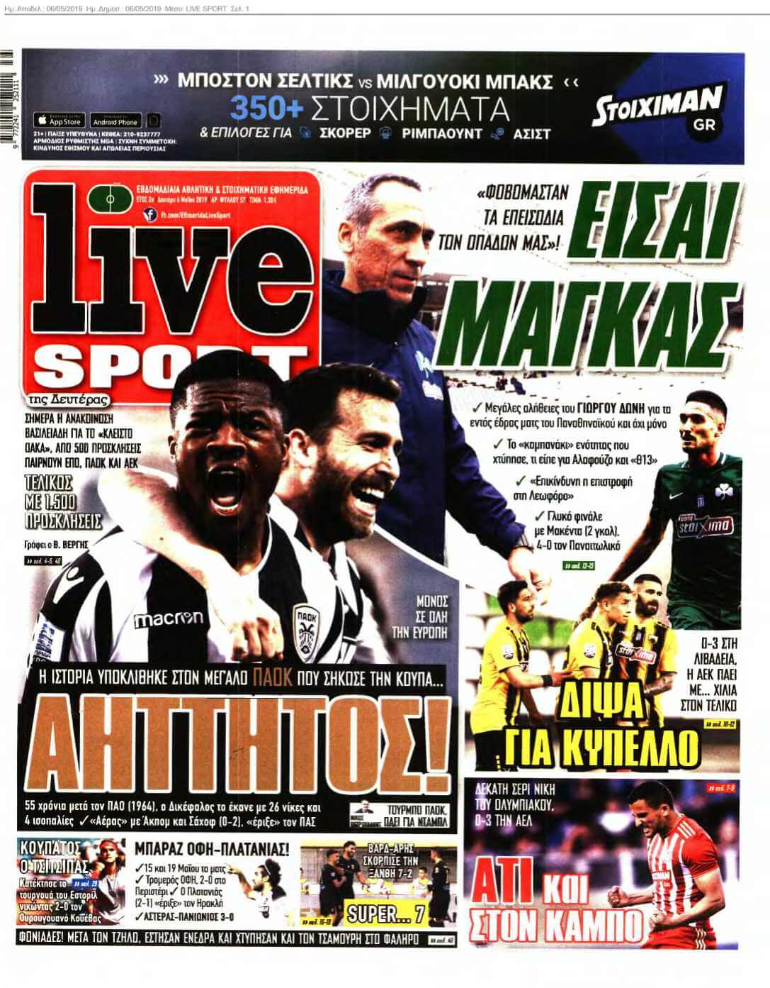 LIVE SPORT 06-05-2019