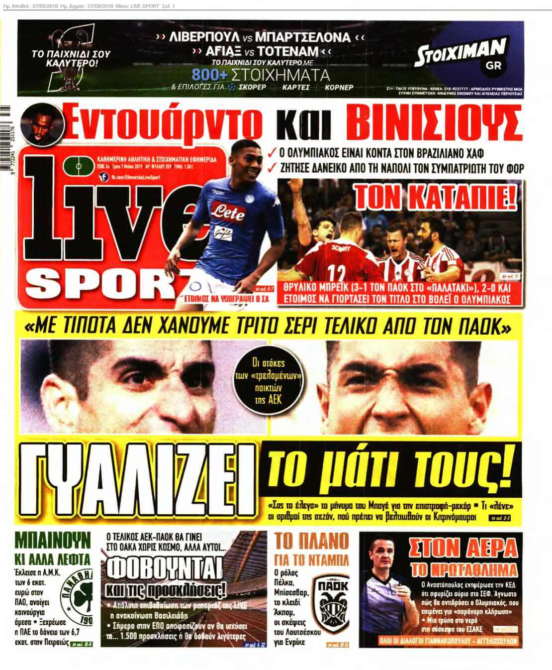 LIVE SPORT 07-05-2019