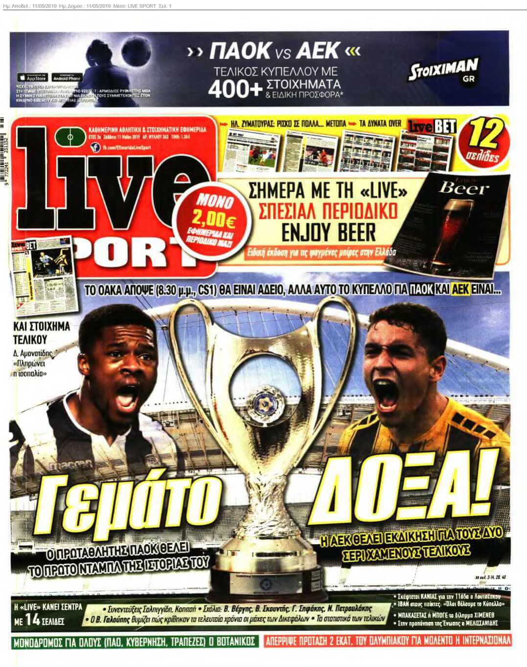 LIVE SPORT 11-05-2019