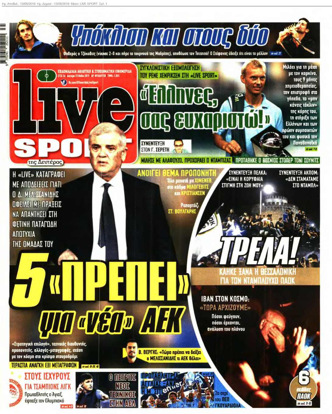 LIVE SPORT 13-05-2019