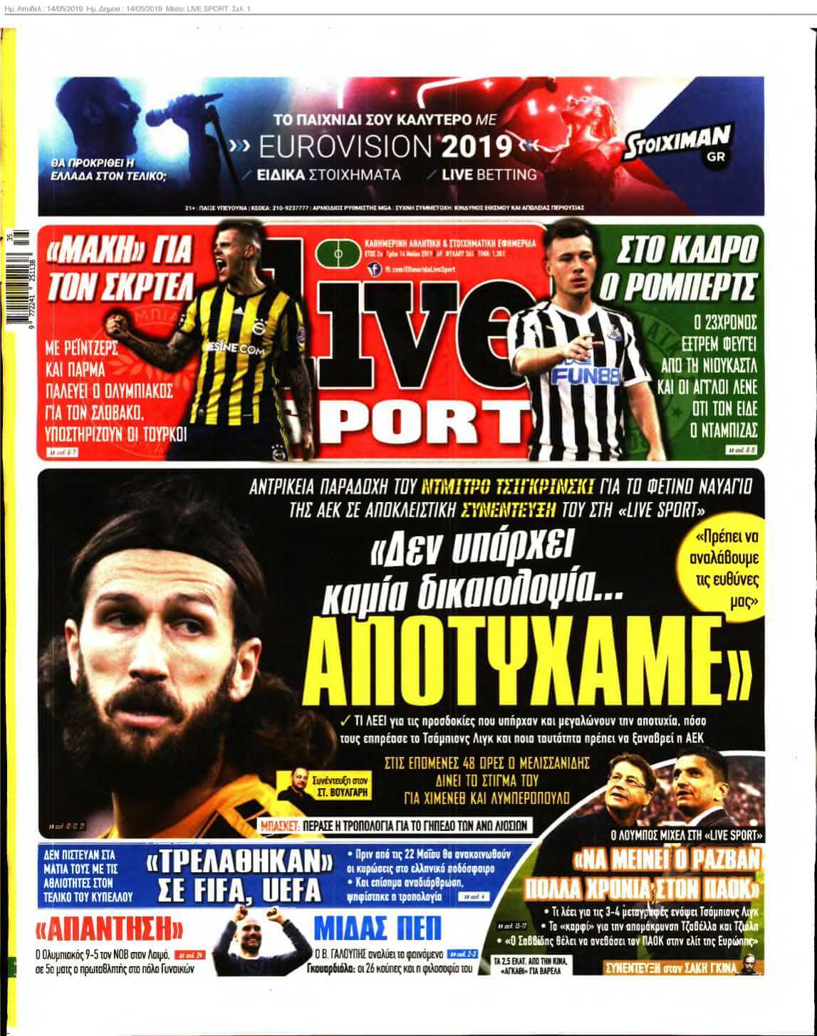 LIVE SPORT 14-05-2019