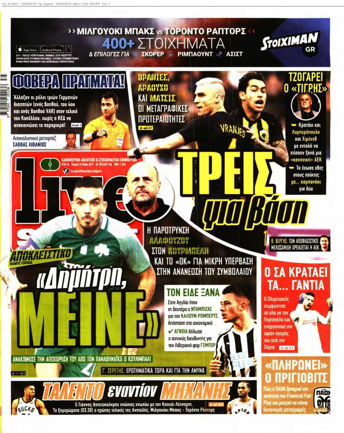 LIVE SPORT 15-05-2019