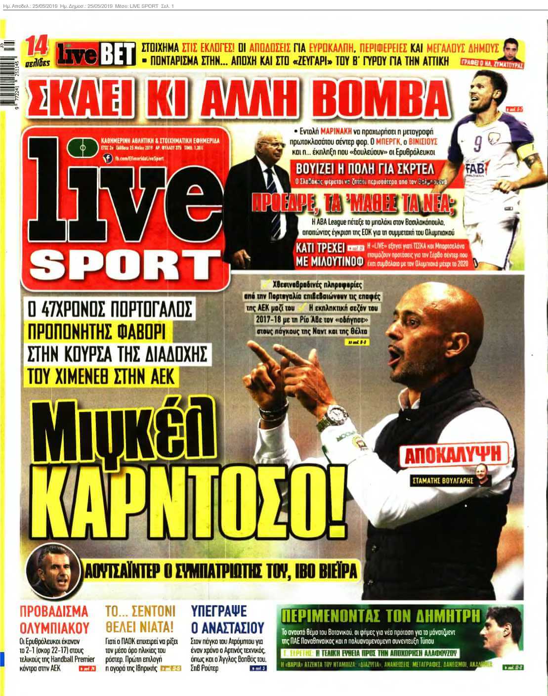 LIVE SPORT 25-05-2019