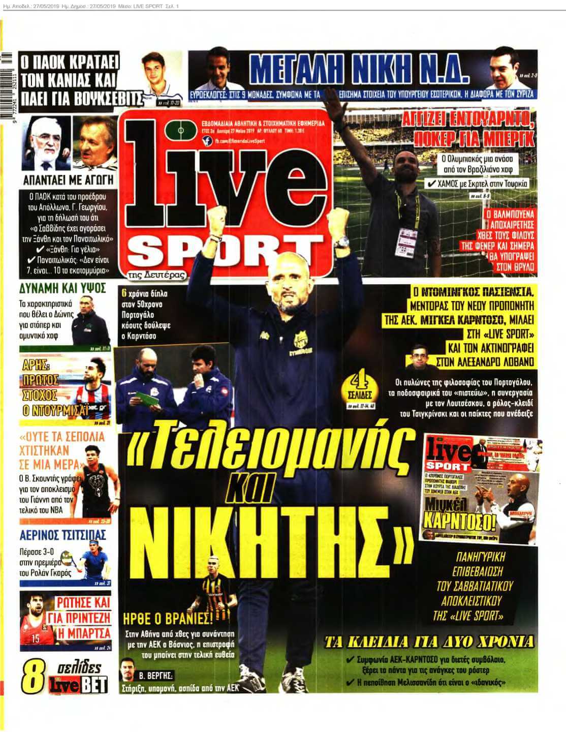 LIVE SPORT 27-05-2019