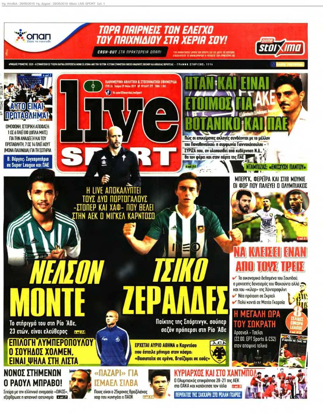 LIVE SPORT 29-05-2019