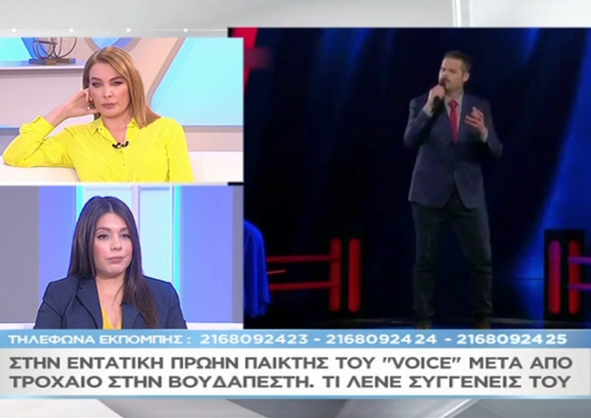 Στην εντατική παίκτης του ελληνικού «The Voice» – Τι λένε στο «Μαζί σου» η σύζυγος και η μητέρα του [video]