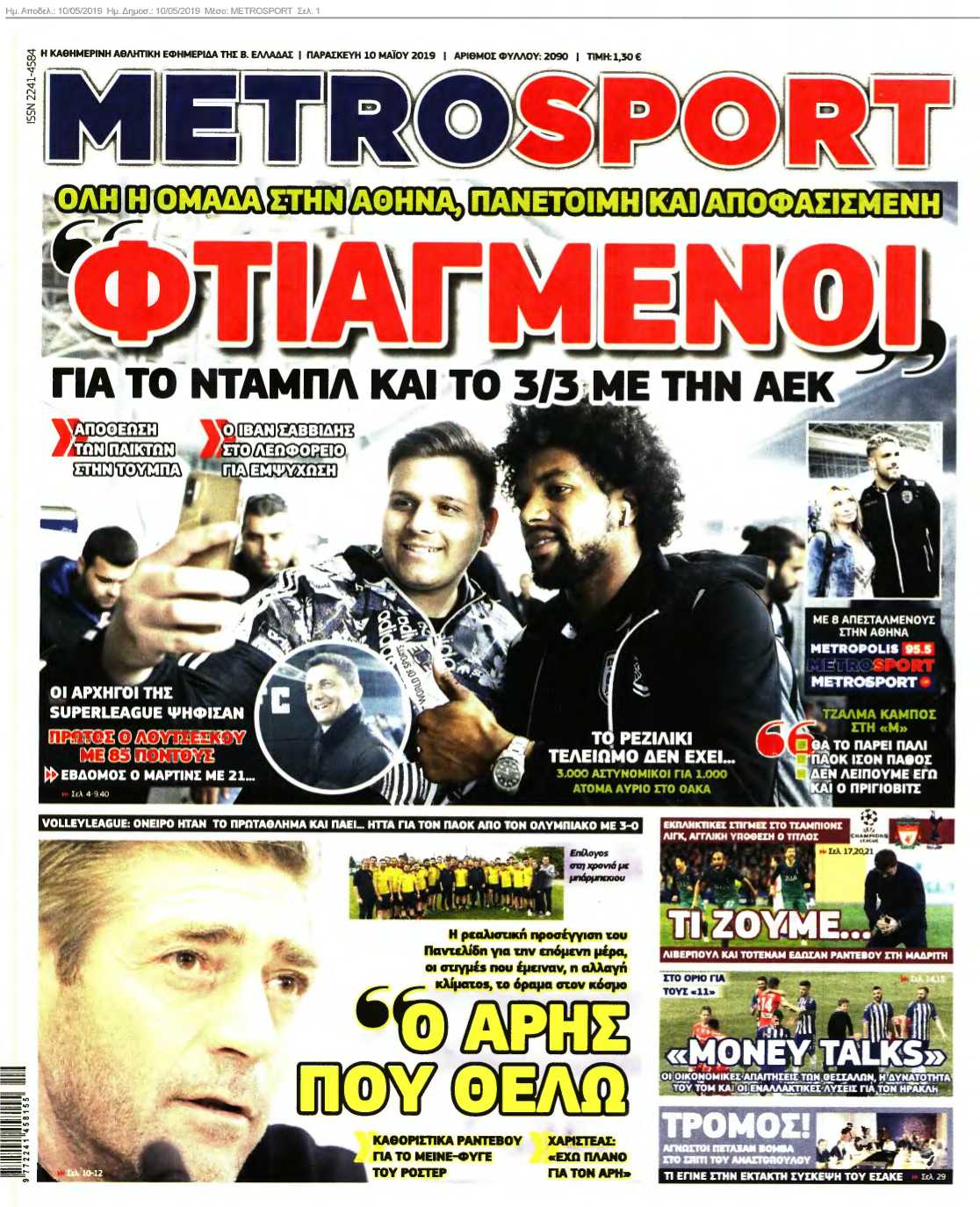 METROSPORT 10-05-2019