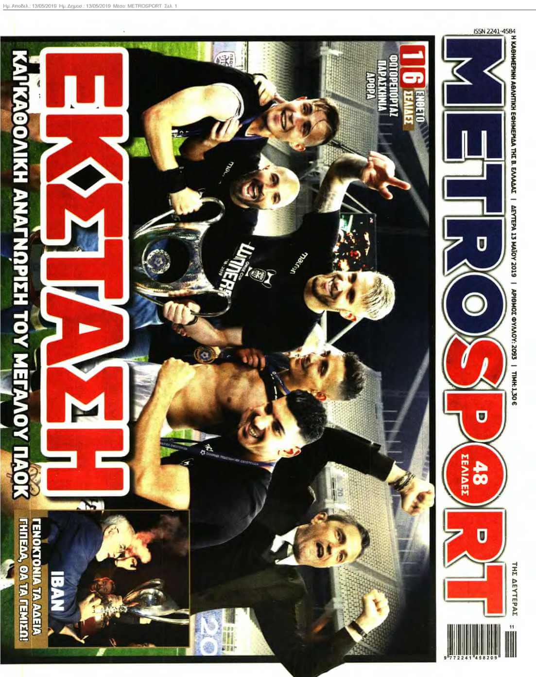 METROSPORT 13-05-2019